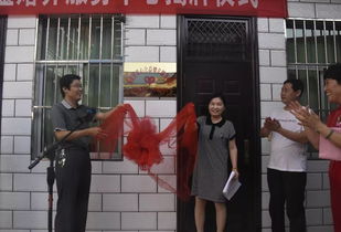 成安縣首家愛(ài)心公益婚介服務(wù)中心揭牌，開(kāi)啟婚慶禮儀服務(wù)新篇章